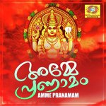 Navarathri Sangeetha Varma Song Download Mp3
