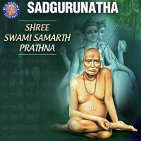 Sadgurunatha Mangesh Borgaonkar Song Download Mp3