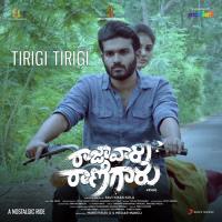 Tirigi Tirigi (From "Raja Vaaru Rani Gaaru") Jay Krish,Ramya Behara Song Download Mp3