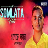 Hentechhi Brishtite Somlata Song Download Mp3