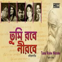 Ei Je Tomar Prem Ogo Shreya Guhathakurata Song Download Mp3