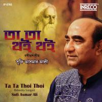 Chander Hasir Bandh Bhengechhe Sufi Asmar Ali Song Download Mp3