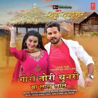 Gori Tori Chunri Ba Laal Laal Ritesh Pandey,Antra Singh Priyanka Song Download Mp3
