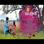 Majhi Bahin Sanju Rathod Song Download Mp3