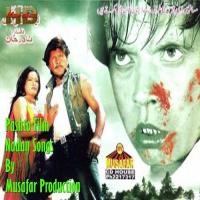 Pashto Film Nadan Songs songs mp3