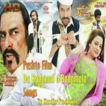 Makh De Speen De Jeenai - Da Badamlo Badmala Sarfaraz Ali,Nadia Gul Song Download Mp3