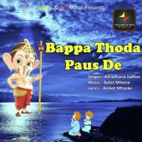 Bappa Thoda Paus De Aaradhana Jadhav Song Download Mp3