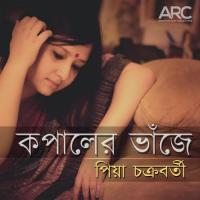 Kopaler Bhaje Piya Chakraborty Song Download Mp3