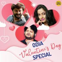 Odia Valentines Day Special songs mp3
