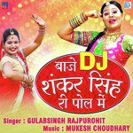 Baje Dj Shankar Singh Ri Pol Me Gulabsingh Rajpurohit Song Download Mp3
