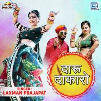 Daru Dakaro Laxman Prajapat Song Download Mp3
