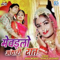 Mewadlo Andhari Raat Raju Mewadi,Twinkal Vaishnav Song Download Mp3
