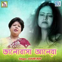 Bhalobasha Aleya Gouri Roy Song Download Mp3