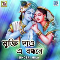 Mukti Dao E Bandhone Meera Chopra Song Download Mp3