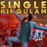 Single Kingulam Rahul Sipligunj Song Download Mp3