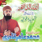 Aaj More Angna Al Haaj Hafiz Muhammad Aamir Qadri Song Download Mp3