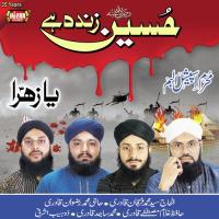 Hussain Zinda Hai songs mp3