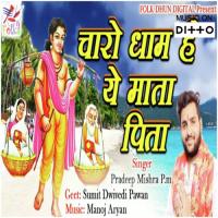Charo Dham Hai Yhe Mata Pita Pardeep Mishra P.m Song Download Mp3