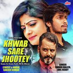 Khwab Sare Jhootey Anil Reddy Song Download Mp3