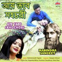 Aye Tabo Sahochori - Rabindra Sangeet songs mp3