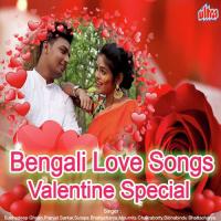 Amar Ei Kontho Theke Bibhabendu Bhattacharya Song Download Mp3