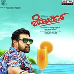 Allondhu Neeli Bhanu - 1 Sanjith Hegde,Meghana Raj Song Download Mp3