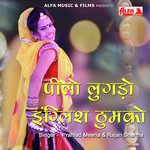 Peelo Lugado English Thumko Prahlad Meena,Rajan Sharma Song Download Mp3