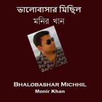 Bhalobashar Michhil Monir Khan Song Download Mp3