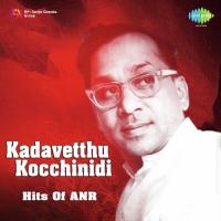 Aa Devudela Vuntaadani (From "Dorababu") Ghantasala,P. Susheela Song Download Mp3