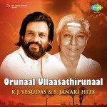 Orunaal Ullaasathirunaal - K.J. Yesudas and S. Janaki Hits songs mp3