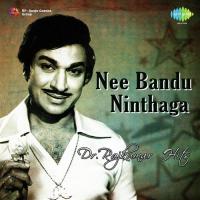 Muthinantha Mathondu (From "Bahaddur Gandu") Dr. Rajkumar Song Download Mp3