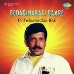 Kumkumaviruvude Hanegaagi (From "Naaniruvude Ninagaagi") S.P. Balasubrahmanyam Song Download Mp3