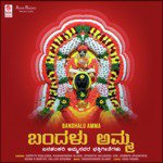 Omme Banadamma Raghavendra Bijade Song Download Mp3