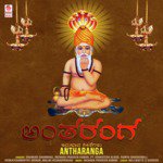 Ajja Ninna Shakthi Nambi Pt. Venkatesh Alkod Song Download Mp3