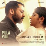 Pilla Puli (From "Aakaasam Nee Haddhu Ra") G.V. Prakash Kumar,Anurag Kulkarni Song Download Mp3