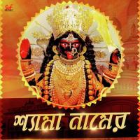 Shyama Naamer Shithi Saha Song Download Mp3