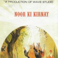 Noor Ki Kirnay songs mp3