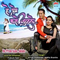 He Prem Kase Julale Arnab Chatterjee,Ankita Bramhe Song Download Mp3