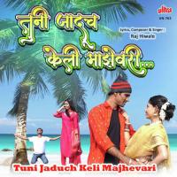 Tuni Jaduch Keli Majhevari Raj Hiwale Song Download Mp3