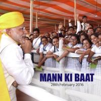 Mann Ki Baat - Feb. 2016 (Adi) Narendra Modi Song Download Mp3