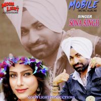 Kade Ro Layi Da Sona Singh Song Download Mp3