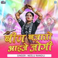 Been Bajato Aaije Jogi Neelu Rangili Song Download Mp3