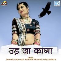 Ud Ja Kaga Surendar Marwadi,Ramavtar Marwadi,Priya Rathore Song Download Mp3