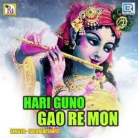 Hari Guno Gao Re Mon Sujan Biswas Song Download Mp3