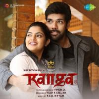 Theeraamal Anirudh Ravichander Song Download Mp3