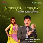 Hutta Seeri Shabbir Dange,Mangala Anjan Song Download Mp3