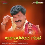 Bangaradantha Gandiruvaga Basavaraj Ghivari,Chandrika Gururaj,Nanditha Song Download Mp3