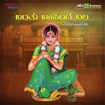 Ye Gelati Indu Ninna Maduvaiti Yashwanth Halibandi,B.R. Chaya,Nanditha,Chandrika Gururaj Song Download Mp3