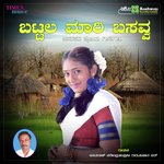 Nanna Chochila Kandavva Nanditha Song Download Mp3