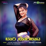 Bhari Bombata songs mp3